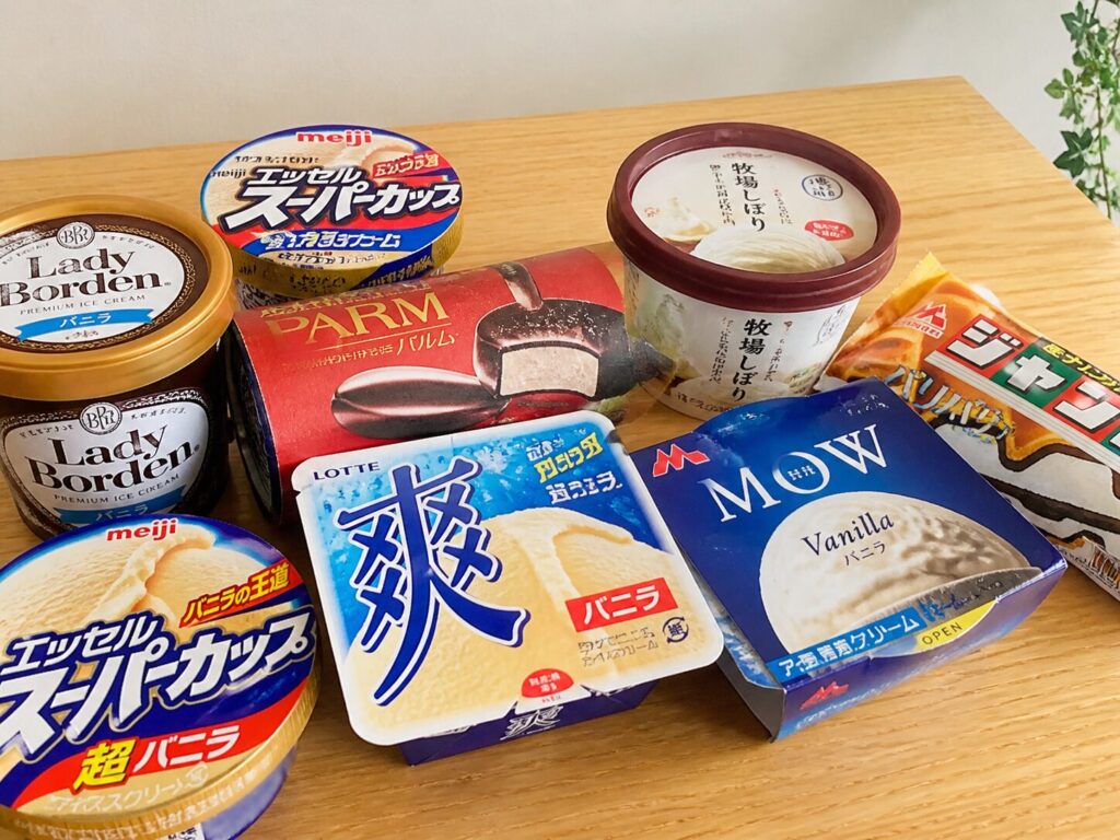 スーパーでよく見かける市販アイス（ラクトアイスを含む）の例