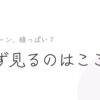 生プルーンが酸っぱいときの食べ頃の見分け方