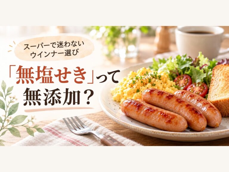無添加ウインナーソーセージと朝食（トースト・スクランブルエッグ・サラダ）のイメージ写真
