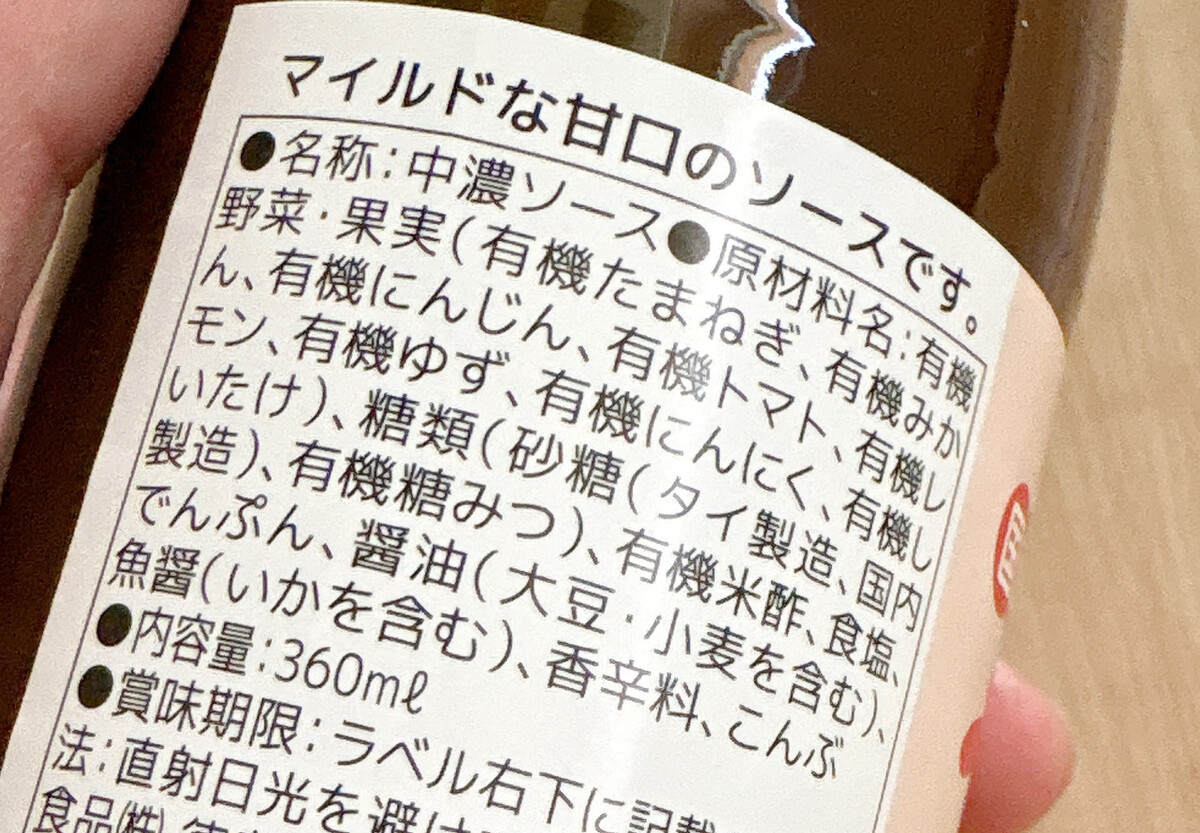 ヒカリ お好みソースの瓶の裏にある名称と原材料名の欄(拡大)
